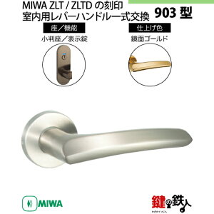 y11-Z-12zMIWA ZLT܂ZLTD̍@p̓Õo[nh903^s\tstMIWA ZLT܂ZLTDP[XtyEp^CvzʃS[hF(YB)obNZbg51mmΉhǍ