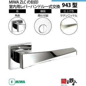 �y17-4�zMIWA ZLC�̍���@�����p�̓��O�̃��o�[�n���h��943�^�s�Ԏd�؏��t�s�p���t��MIWA ZLC���P�[�X�t�y���E���p�^�C�v�z�T�e���j�b�P���F(SN)�o�b�N�Z�b�g51mm�Ή��h�A�̌���28mm�`40mm