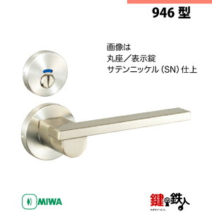 �y4-6�zMIWA ZLC�̍���@�����p�̓��O�̃��o�[�n���h��946�^�s�\�����t�s�ۍ��t��MIWA ZLC���P�[�X�t�y���E���p�^�C�v�z�T�e���j�b�P���F(SN)�o�b�N�Z�b�g51mm�Ή��h�A�̌���28mm�`40mm