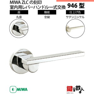 y4-2zMIWA ZLC̍@p̓Õo[nh946^stsۍtMIWA ZLCP[XtyEp^CvzTejbPF(SN)obNZbg51mmΉhǍ28mm`40mm