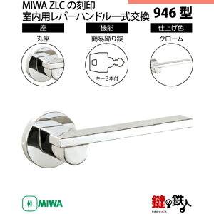 y4-7zMIWA ZLC̍@p̓Õo[nh946^sȈՒ=ttsۍtMIWA ZLCP[Xt@L[3{tyEp^CvzN[F(CR)obNZbg51mmΉhǍ28mm