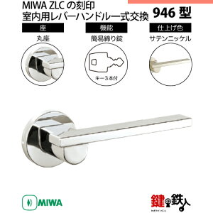 y4-8zMIWA ZLC̍@p̓Õo[nh946^sȈՒ=ttsۍtMIWA ZLCP[Xt@L[3{tyEp^CvzTejbPF(SN)obNZbg51mmΉhA
