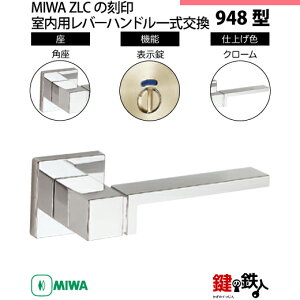 �y2-5�zMIWA ZLC�̍���@�����p�̓��O�̃��o�[�n���h��948�^�s�\�����t�s�p���t��MIWA ZLC���P�[�X�t�y���E���p�^�C�v�z�N���[���F(CR)�o�b�N�Z�b�g51mm�Ή��h�A�̌���28mm�`40mm