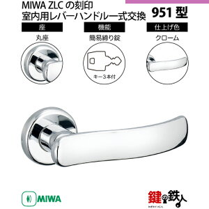 y23-4zMIWA ZLC̍@p̓Õo[nh951^sȈՒ=ttsۍtMIWA ZLCP[Xt@L[3{tyEp^CvzN[F(CR)obNZbg51mmΉhǍ28mm