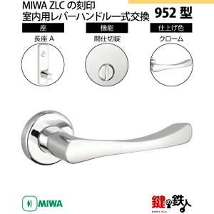 �y7-6�zMIWA ZLC�̍���@�����p�̓��O�̃��o�[�n���h��952�^�s�Ԏd�؏��t�s����A�t��MIWA ZLC���P�[�X�t�y���E���p�^�C�v�z�N���[���F(CR)�o�b�N�Z�b�g51mm�Ή��h�A�̌���28mm�`40mm