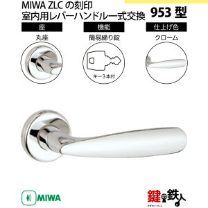 y8-4zMIWA ZLC̍@p̓Õo[nh953^sȈՒ=ttsۍtMIWA ZLCP[Xt@L[3{tyEp^CvzN[F(CR)obNZbg51mmΉhǍ28mm