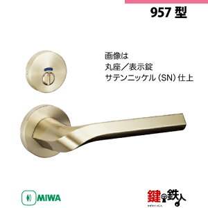 �y1-6�zMIWA ZLC�̍���@�����p�̓��O�̃��o�[�n���h��957�^�s�\�����t�s�ۍ��t��MIWA ZLC���P�[�X�t�y���E���p�^�C�v�z�T�e���j�b�P���F(SN)�o�b�N�Z�b�g51mm�Ή��h�A�̌���28mm�`40mm