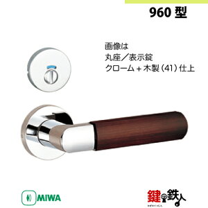 �y9-7�zMIWA ZLC�̍���@�����p�̓��O�̃��o�[�n���h��960�^�s�\�����t�s�ۍ��t��MIWA ZLC���P�[�X�t�y���E���p�^�C�v�z�N���[���F(CR)�Ɩؐ�(41)�o�b�N�Z�b�g51mm�Ή��h�A�̌���28mm�`40mm