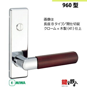 y9-19zMIWA ZLC̍@p̓Õo[nh960^s\tsBtMIWA ZLCP[XtyEp^CvzN[F(CR)Ɩؐ(41)obNZbg51mmΉhǍ28mm`40mm