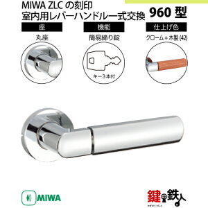 y9-11zMIWA ZLC̍@p̓Õo[nh960^sȈՒ=ttsۍtMIWA ZLCP[Xt@L[3{tyEp^CvzN[F(CR)Ɩؐ(42)obNZbg51mmΉhA