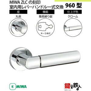 y9-12zMIWA ZLC̍@p̓Õo[nh960^sȈՒ=ttsۍtMIWA ZLCP[Xt@L[3{tyEp^CvzN[F(CR)obNZbg51mmΉhǍ28mm