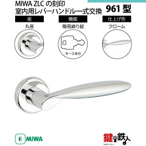 y15-4zMIWA ZLC̍@p̓Õo[nh961^sȈՒ=ttsۍtMIWA ZLCP[Xt@L[3{tyEp^CvzN[F(CR)obNZbg51mmΉhǍ28mm