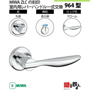 �y10-3�zMIWA ZLC�̍���@�����p�̓��O�̃��o�[�n���h��964�^�s�\�����t�s�ۍ��t��MIWA ZLC���P�[�X�t�y���E���p�^�C�v�z�N���[���F(CR)�o�b�N�Z�b�g51mm�Ή��h�A�̌���28mm�`40mm