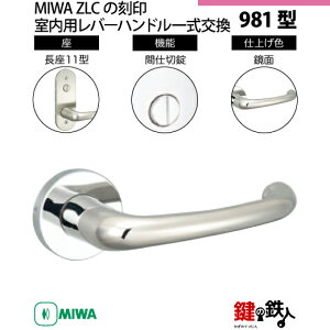 �y24-6�zMIWA ZLC�̍���@�����p�̓��O�̃��o�[�n���h��981�^�s�Ԏd�؏��t�s����11�^�t��MIWA ZLC���P�[�X�t�y���E���p�^�C�v�z���ʐF(SB)�o�b�N�Z�b�g51mm�Ή��h�A�̌���28mm�`40mm