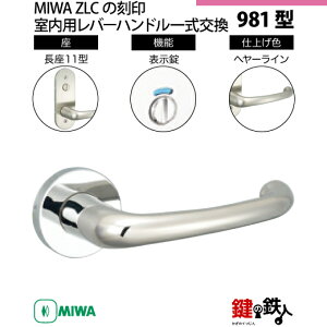 y24-7zMIWA ZLC̍@p̓Õo[nh981^s\ts11^tMIWA ZLCP[XtyEp^Cvzփ[C(ST)obNZbg51mmΉhǍ28mm`40mm