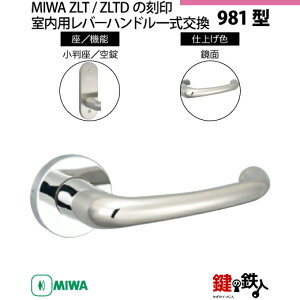 y24-Z-6zMIWA ZLT܂ZLTD̍@p̓Õo[nh981^ststMIWA ZLT܂ZLTDP[XtyEp^CvzʐF(SB)obNZbg51mmΉhǍ28mm`40mm