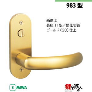 y12-6zMIWA ZLC̍@p̓Õo[nh983^sԎd؏ts11^tMIWA ZLCP[XtyEp^CvzS[hF(GD)obNZbg51mmΉhǍ28mm`40mm