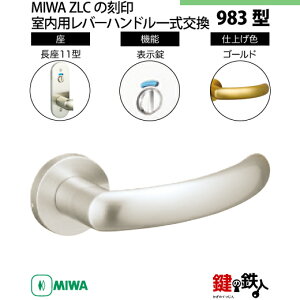 y12-9zMIWA ZLC̍@p̓Õo[nh983^s\ts11^tMIWA ZLCP[XtyEp^CvzS[hF(GD)obNZbg51mmΉhǍ28mm`40mm