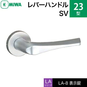 表示錠 レバー トイレの通販 価格比較 価格 Com
