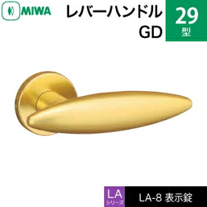 MIWA LAMA/LASP/13LApo[nhꎮ  (JM)  ւpA~ 29-GD\igCEώjyz