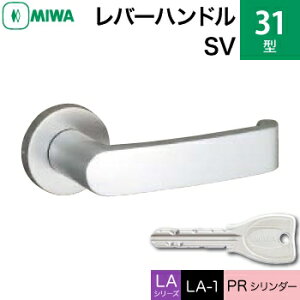 MIWA LAMA/LASP/13LApo[nhꎮ  (JM)  ւpA~ 31-SV A~Vo[MIWA PRV_[dlWL[3{tyz