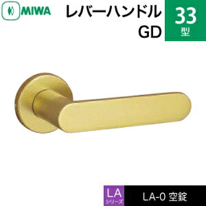 MIWA LAMA/LASP/13LApo[nhꎮ  ւpA~ 33-GDiԎd؂EQEqjyz