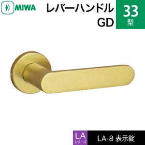 MIWA LAMA/LASP/13LApo[nhꎮ  (JM)  ւpA~ 33-GD\igCEώjyz