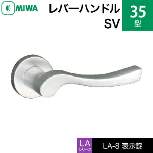 MIWA LAMA/LASP/13LApo[nhꎮ  (JM)  ւpA~ 35-SV A~Vo[\igCEώjyz
