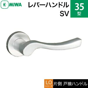 MIWA LOF A~ 35-SVo[nhiБˉnhjꎮ  ւpA~Vo[iԎd؂EQEqj