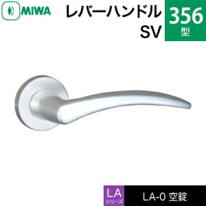 MIWA LAMA/LASP/13LApo[nhꎮ  ւpA~ 356-SViԎd؂EQEqjyz