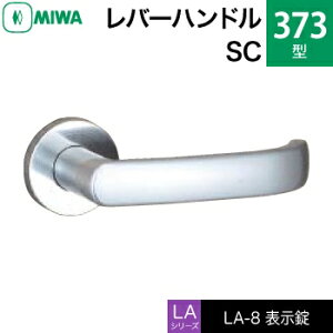 MIWA LAMA/LASP/13LApo[nhꎮ  (JM)  ւp 373-SC\igCEώjyz