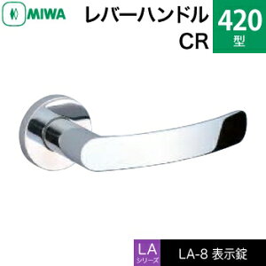 MIWA LAMA/LASP/13LApo[nhꎮ  (JM)  ւp 420-CR\igCEώjyz