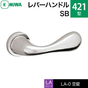 MIWA LAMA/LASP/13LApo[nhꎮ  (JM)  ւpXeX 421-SBiԎd؂EQEqjyz