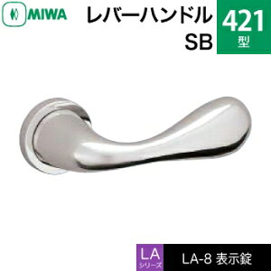 MIWA LAMA/LASP/13LApo[nhꎮ  (JM)  ւpXeX 421-SB\igCEώjyz