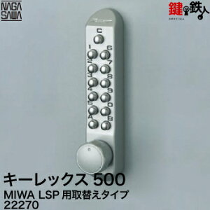 L[bNX500 MIWA LSP^Cv ւpyÏؔԍzEp^CvhA30`60mmΉiyz