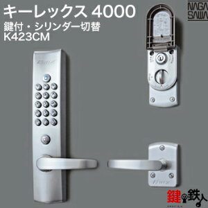 y1zÏؔԍKEYLEX4000iL[bNX4000jo[nh^Cv {̌t^Cv(M) { ÏؔԍύXp̌tV_[(C)^CvEp^CvhA30`45mmΉy