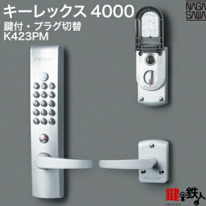 y2zÏؔԍKEYLEX4000iL[bNX4000jo[nh^Cv {̌t^Cv(M) { ÏؔԍύXpvO(P)^CvEp^CvhA30`45mmΉyz
