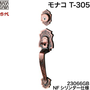 【4-1】KODAI・モナコ玄関ドア用鍵(カギ)本体(ディンプルキーシリンダー仕様)■バックセット=51mm・60mm■ドア厚み=30〜40mm対応品■左右共用タイプ■標準キー4本付き【送料無料】