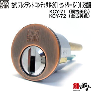 y1-4zKODAIEvWfg RebTK-201 Zg[K-101  (JM)  ւpV_[(fBvL[V_[dl)hǍ30`40mmΉi[J[iWL[4{t