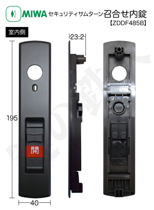 楽天市場】トステム TOSTEM(=現 リクシル LIXIL)玄関引き戸 光悦、花伝 