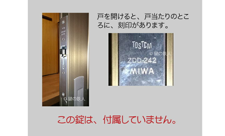 楽天市場】トステム TOSTEM(=現 リクシル LIXIL)玄関引き戸 光悦、花伝 
