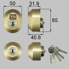 トステム TOSTEM(=現 リクシル LIXIL)「アンビィTX」玄関ドア 鍵(カギ) 交換 取替えシリンダードア錠セット（ユーシン Wシリンダー）【ゴールド】■標準キー5本付き■【送料無料】