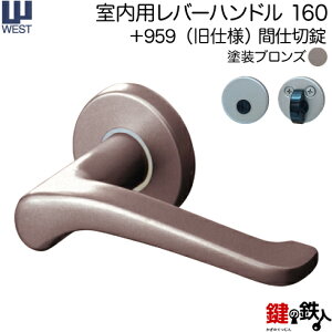 WEST po[nh160-A5504-BTs+959(dl) Ԏd؏tyEp^CvzhuYobNZbg50mmΉhA30`40mmA55(:G54)P[Xtyz