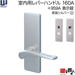 WEST po[nh160A-A5508-STs+959A \tyEp^CvzhVo[obNZbg50mmΉhA30`40mmA55(:G54)P[Xtyz