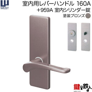 WEST po[nh160A-A5509-BTs+959A V_[tWL[3{tyEp^CvzhuYobNZbg50mmΉhA30`40mmA55(:G54)P[Xtyz