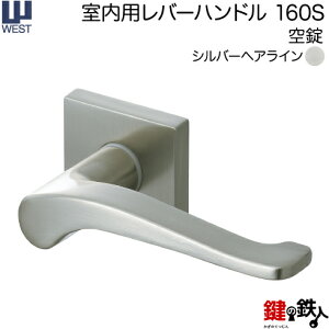 WEST po[nh160S-A5501-SHstyEp^CvzVo[wACobNZbg50mmΉhA30`40mmA55(:G54)P[Xt