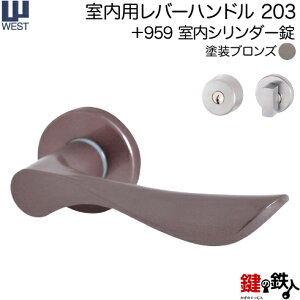 WEST po[nh203-A5509-BTs+959 V_[tWL[3{tyEp^CvzhuYobNZbg50mmΉhA33`40mmA55(:G54)P[Xtyz