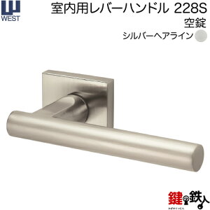 WEST �����p���o�[�n���h��228S-A0201-SH�s����t�y���E���p�^�C�v�z�V���o�[�w�A���C���o�b�N�Z�b�g50mm�Ή��h�A��33�`40mmA02���P�[�X�t��