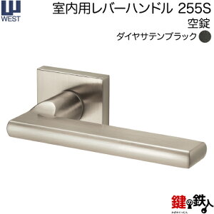 WEST �����p���o�[�n���h��255S-A0201-DN�s����t�y���E���p�^�C�v�z�_�C���T�e���u���b�N�o�b�N�Z�b�g50mm�Ή��h�A��33�`40mmA02���P�[�X�t��