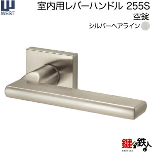 WEST �����p���o�[�n���h��255S-A0201-SH�s����t�y���E���p�^�C�v�z�V���o�[�w�A���C���o�b�N�Z�b�g50mm�Ή��h�A��33�`40mmA02���P�[�X�t��